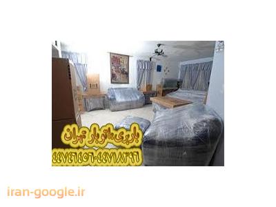 حمل اثاثیه منزل در سازمان برنامه(44718396-44746456)