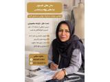  آموزشگاه طراحی و دوخت ستاره نیکی در رباط کریم 