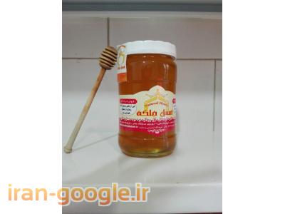 ژل رویال-عسل درمانی