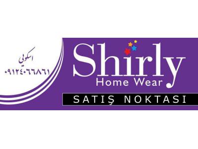 فروش تکی و عمده پوشاک مارک شرلی ( Shirly )