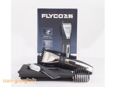 ماشین اصلاح  فلیکو