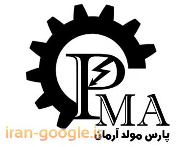 اتوماسیون های صنعتی-آموزش PLC در اصفهان