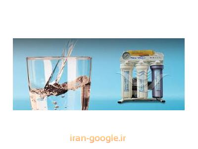 تولید و پخش انواع قطعات و  دستگاه تصفیه آب خانگی ، نیمه صنعتی و صنعتی