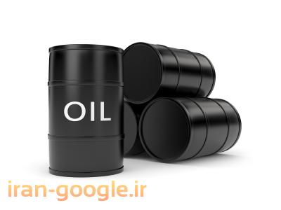 نفتی-فروش مشتقات نفتی با قیمت طلایی