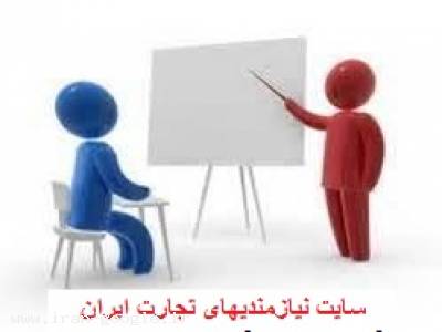 تدریس دروس-تدریس خصوصی 