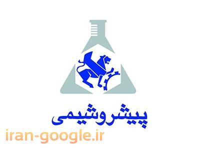 فروش اسید در اصفهان-استابیلایزر مایع و پودری 