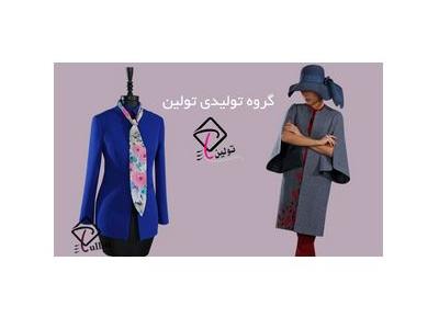 تولید و فروش انواع کت و دامن مجلسی زنانه در تهران 