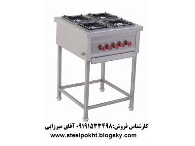 فروش اجاق گاز صنعتی  در تمام نقاط کشور