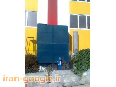 غبار گیر های صنعتیDUSTER