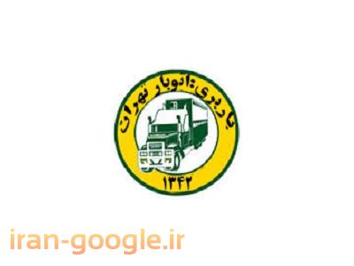 اتوبار تهران-حمل اثاثیه منزل در منطقه چهاردیواری(44718429)