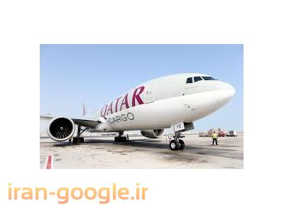 خدمات بار هوایی مشهد