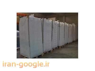 خرید وفروش کیسه های جامبو بگ نوو دست دوم -بازرگانی ایرانیان پلیمر