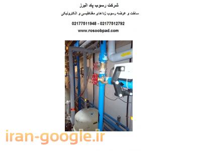 رسوب زدای آلتراسونیک RPU ، رسوب زداالتراسونیک 