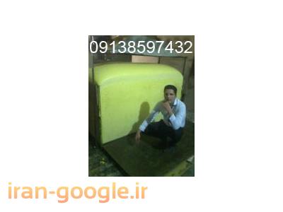 فروش کاموایری خط تولید ابر و خط تولید اسفنج