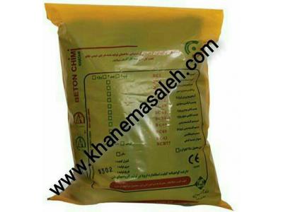 فروش گروت سیمانی  grout