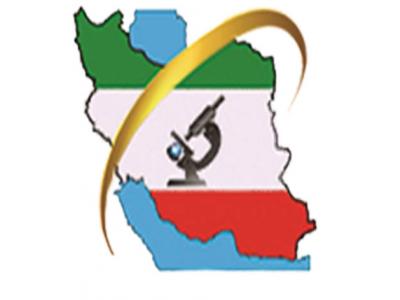 ایمنولوژی-آزمایشگاه ایران زمین 