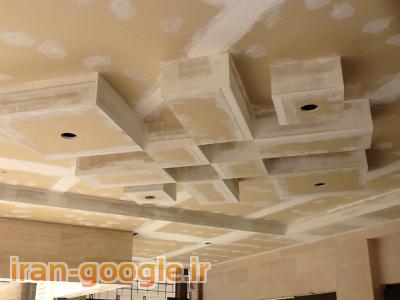 دکو.راسیون داخلی سیکا (قیمتهای باورنکردنی)