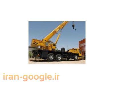 خدمات جرثقیل ، لیفتراک ، کمرشکن و تریلی در سراسر کشور