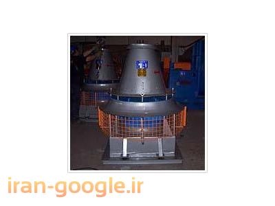 ساخت انواع فن ، ساخت انواع هواکش ، ساخت سایکلون