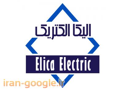 اشنایدر الکتریگ