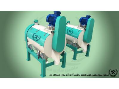 طراحی، تولید، نصب و راه اندازی ماشین آلات کارخانجات آرد