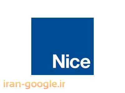 نمایندگی درب اتوماتیک نایس nice ، نمایندگی انحصاری نایس ، درب های اتوماتیک نایس ، جک پارکینگی نایس ، راهبند نایس ، درب زیر سقفی نایس ، ریموت نایس ، درب ریلی نایس ، قطعات یدکی نایس