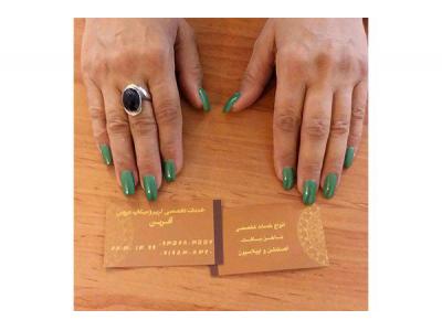 استخدام ناخن کار 