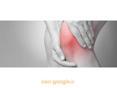 فیزیوتراپی پاک و فیزیوتراپی دکتر نصیری  ، فیزیوتراپی تخصصی مشکلات ارتوپدی و آسیب‌های ورزشی