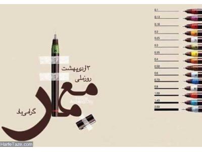 چاب و تکثیر گلشفا