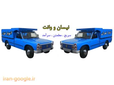اتوبار باربری نیاوران 22075296