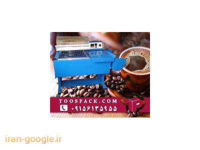 شیرینگ کابینی 