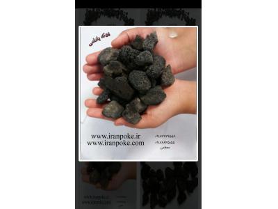 مرکز پخش پوکه معدنی قروه کردستان 