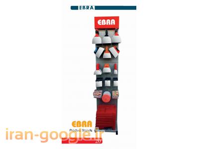 محصولات رنگ و ابزارآلات ساختمانی ابرا