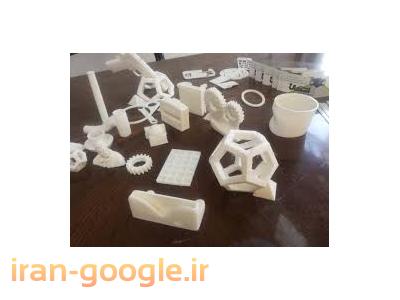 خدمات پرینت سه بعدی