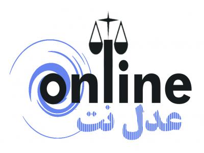 عدل نت