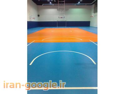 اجرای کفپوش ورزشی