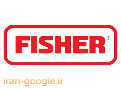 fisher-تامین تجهیزات ابزاردقیق برق و مکانیک صنایع نفت گاز پتروشیمی فولاد و معادن، حفاری