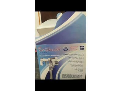 پاکت سازی کسرا  تولید کننده انواع پاکت‌ های بیمارستانی اداری رادیولوژی  حباب دار لمینه مشکی با پوشه های بایگانی