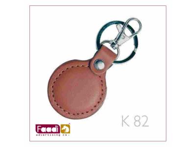 چاپ لوگو روی جاکلیدی تبلیغاتی 