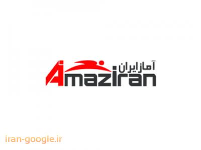 استخدام طراح وبسایت در آمازایران