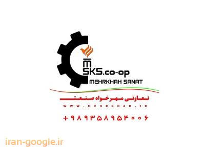 خروس گوشتی-يکي از بزرگترين توليد کنندگان مجموعه محصولات طيور در ايران