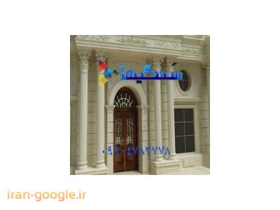 سنگ گرانیت و تولیدکنندگان سنگ ساختمانی در وبسایت سنگیها
