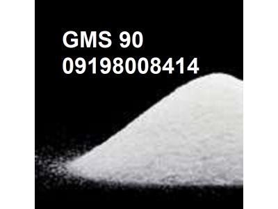 GMS 90-خرید و فروش gms90