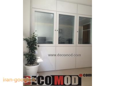 پارتیشن دکومد