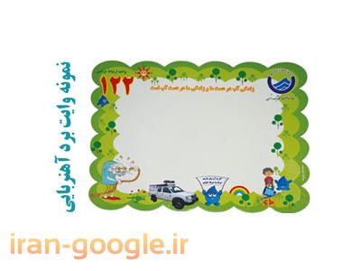 مگنت تبلیغاتی