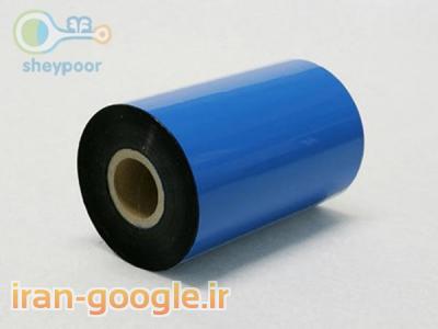 فروش انواع ريبون به قیمت مناسب و عمده