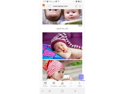 محلول واسپری نانو آنتی باکتریال کننده منسوجات 