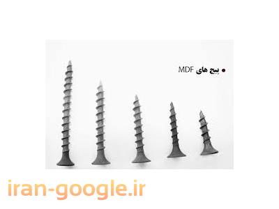 فروش فوق العاده پیچ کناف و ام دی اف