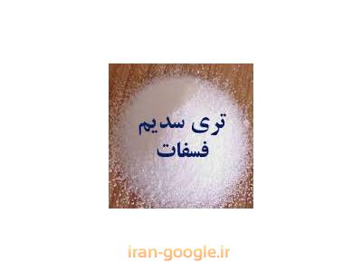 واردات و پخش انواع مواد شیمیایی