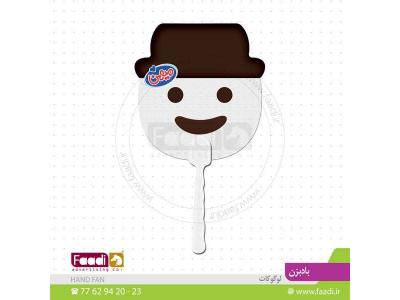 چاپ لوگو روی بادبزن تبلیغاتی 